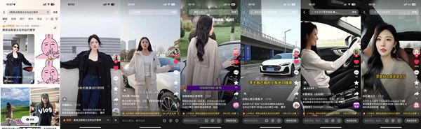 一汽奥迪×抖音心动大牌日，5亿曝光见证“她”环行山海