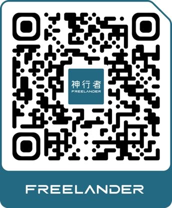 官宣！3月31日全球首秀！FREELANDER神行者即将发布全球品牌战略
