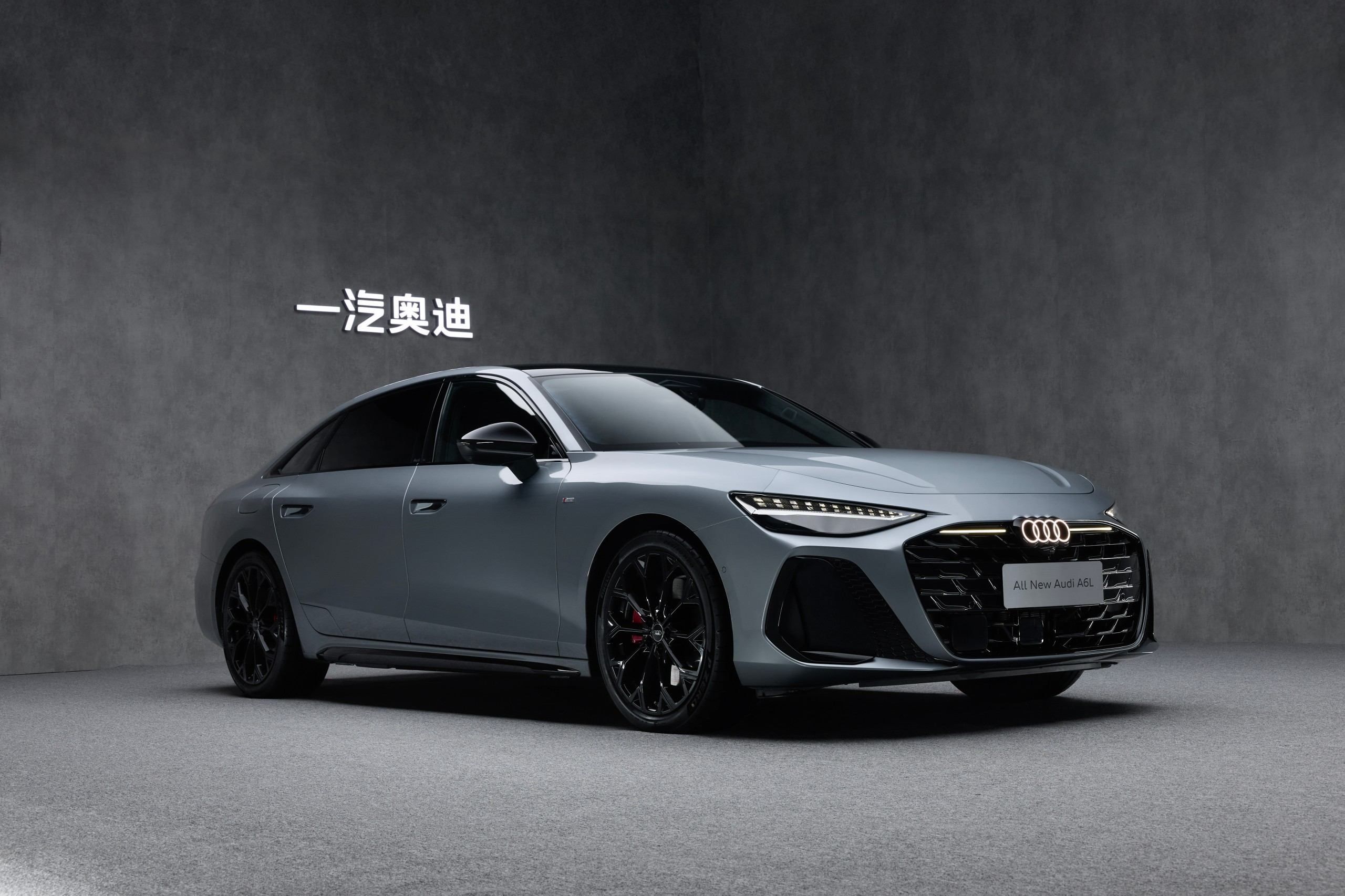 全新奥迪A6L上市售32.29万起，A6L e-tron同步开启预售