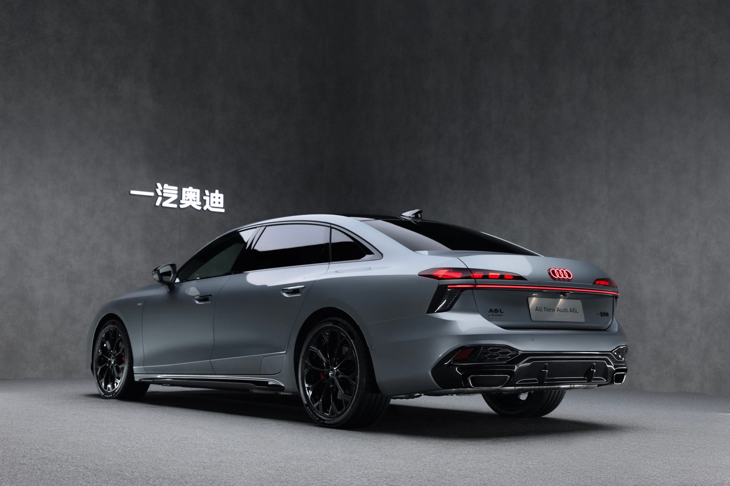 全新奥迪A6L上市售32.29万起，A6L e-tron同步开启预售