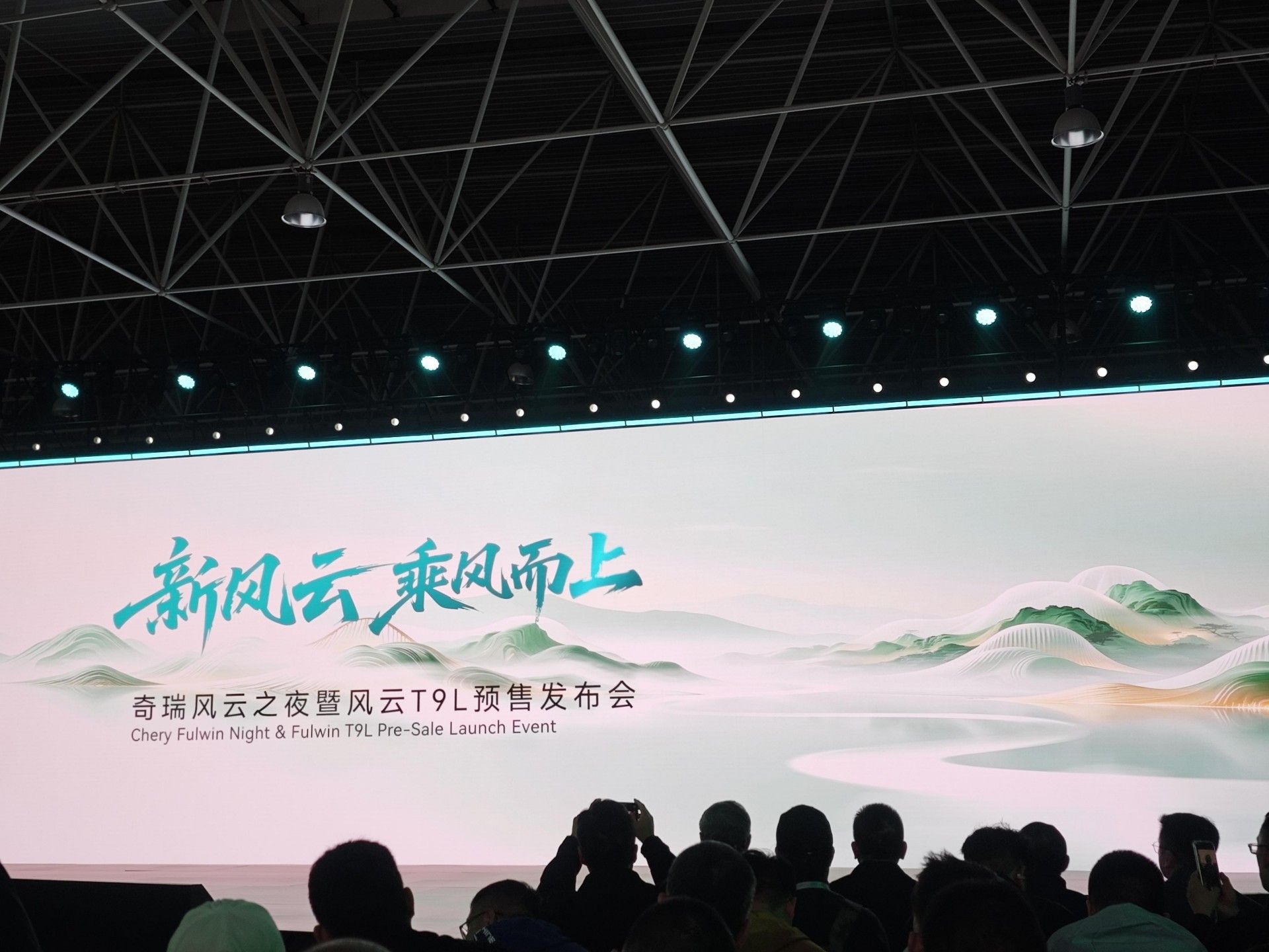 13.99万元起风云T9L来了 全家出行一步到位