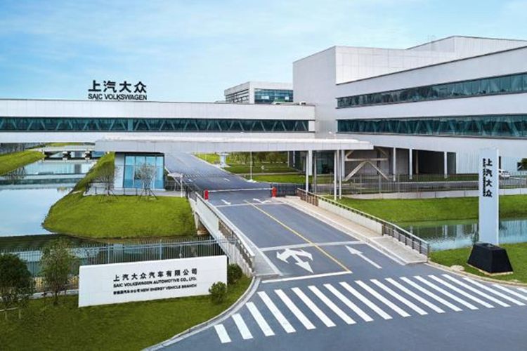 上汽大眾新能源汽車工廠和寧波工廠獲國家綠色工廠