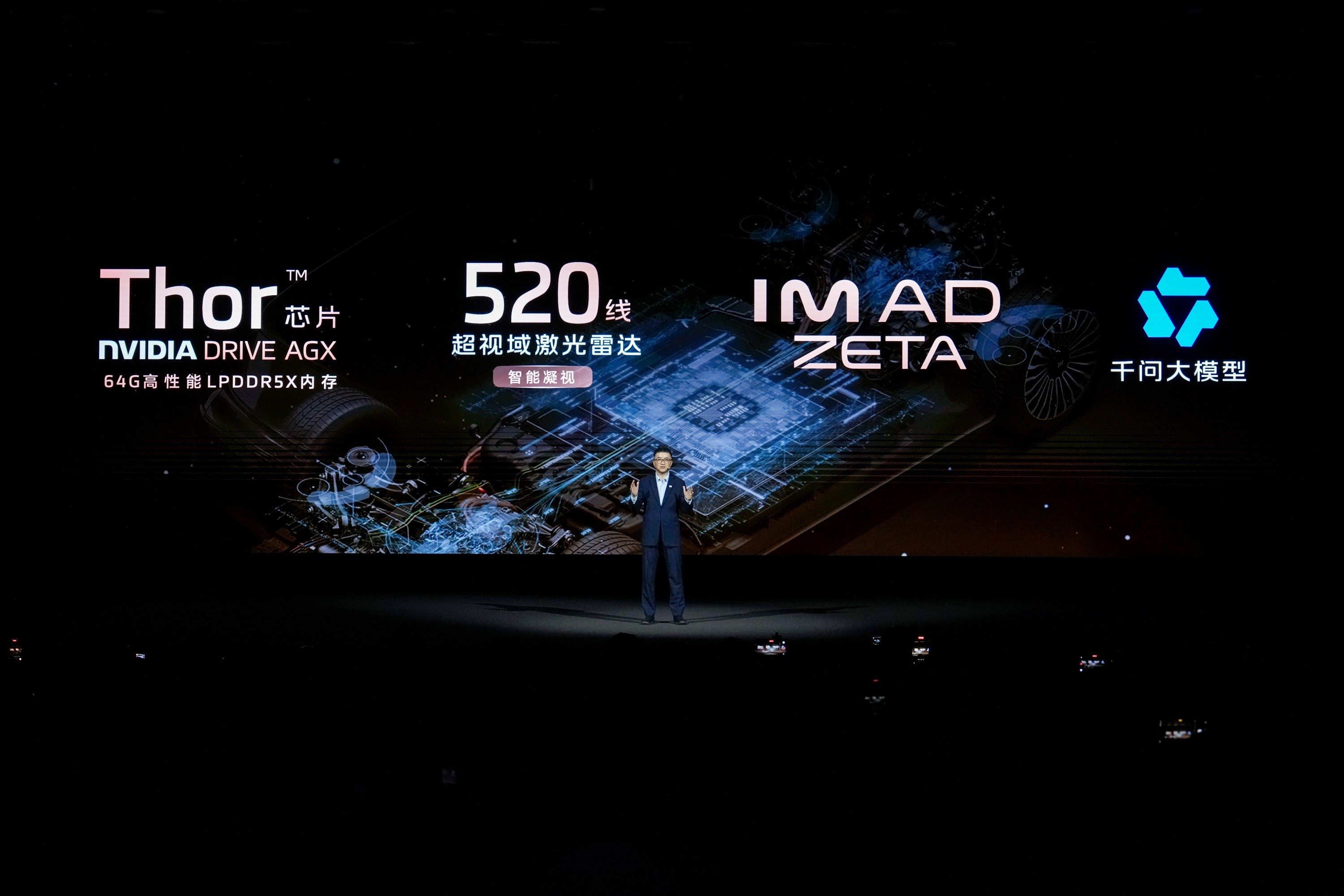 智己LS8正式开启预售，推4款车型/预售价25.98万起