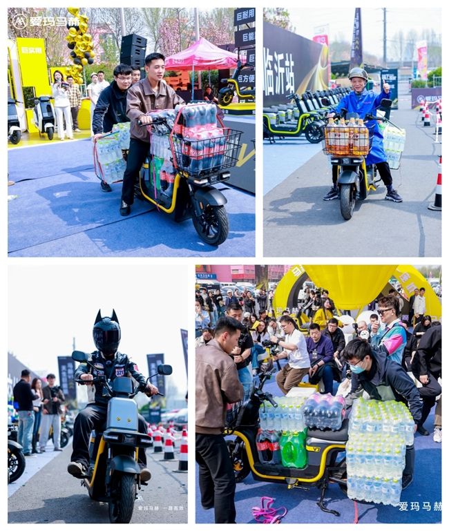 爱玛马赫品牌发布会:马赫V7重磅亮相,产品布局宣告“齐装满员”