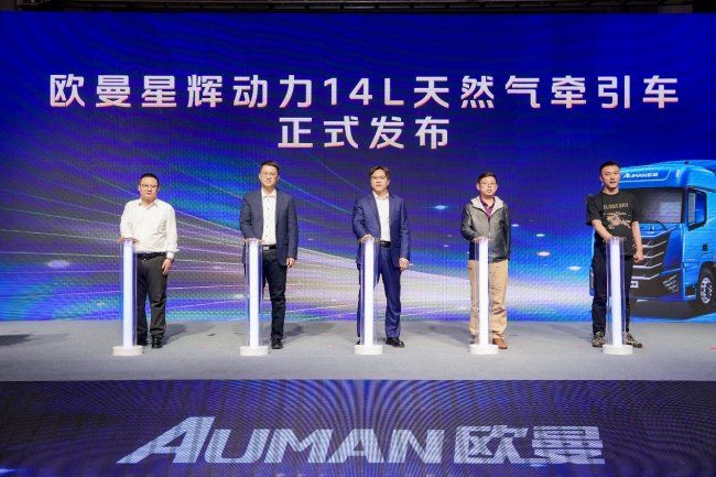 让资源运输更高效，欧曼星辉动力14L燃气车重塑运营新范式