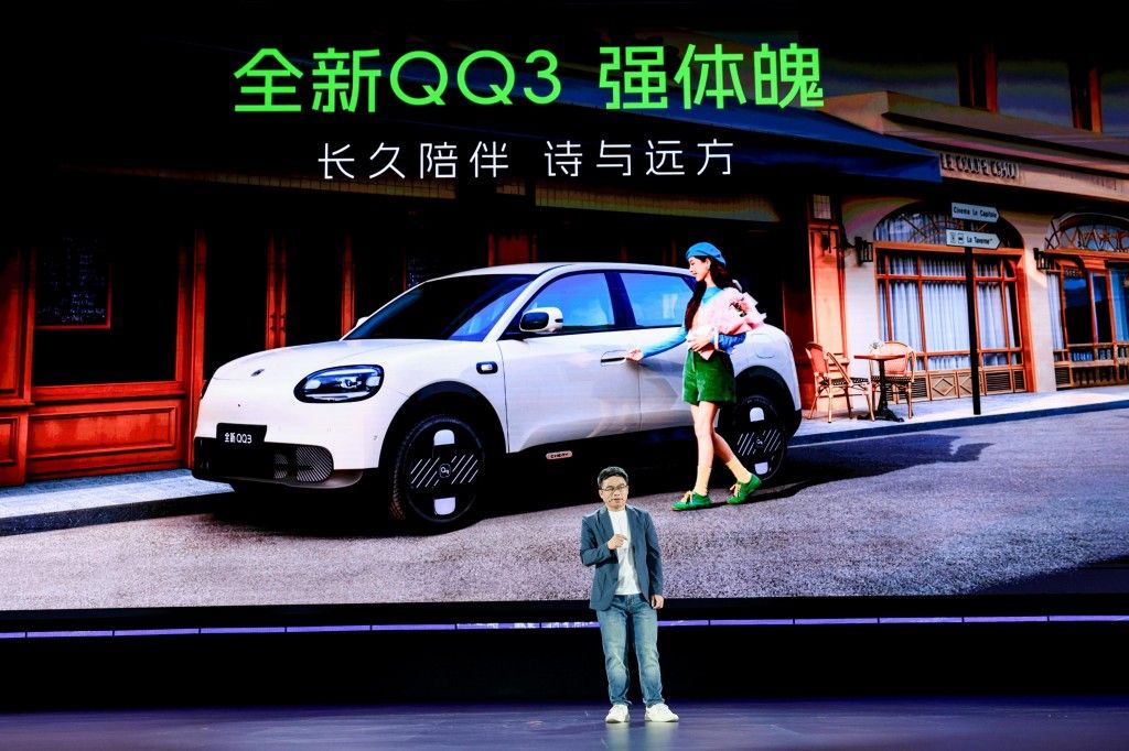 不止代步更是潮品 全新奇瑞QQ3限时一口价5.89万起