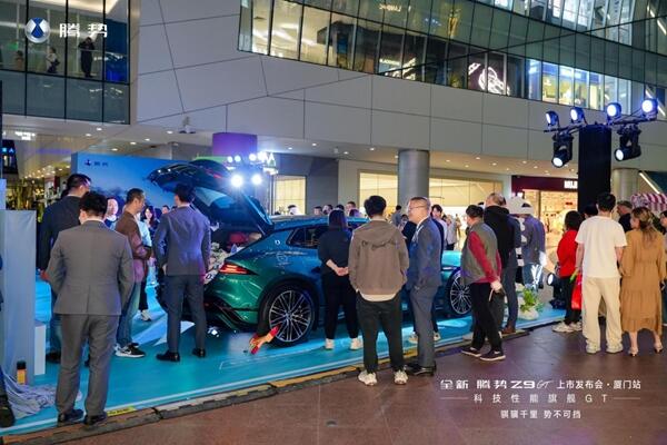 腾势Z9GT厦门上市，26.98万起开启豪华GT新纪元