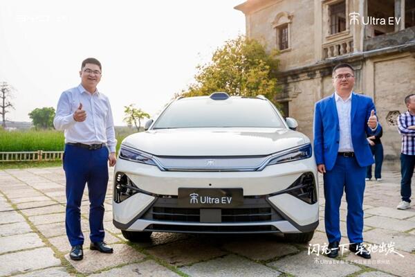 闪充一下 宋驰出发｜比亚迪宋UltraEV泉州上市