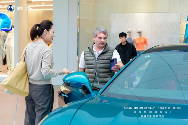 腾势Z9GT厦门上市，26.98万起开启豪华GT新纪元