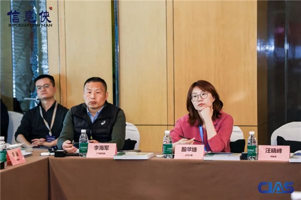 CIAS 2026第八届中国汽车产业数智峰会圆满收官一文速览全场高光