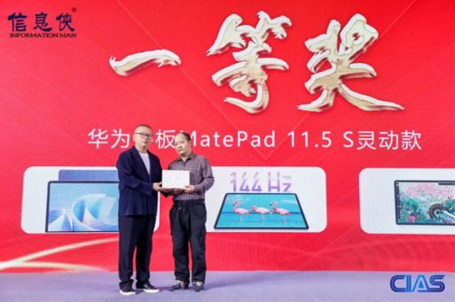 CIAS 2026第八届中国汽车产业数智峰会圆满收官一文速览全场高光