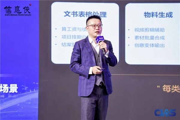 CIAS 2026第八届中国汽车产业数智峰会圆满收官一文速览全场高光