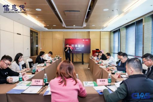 CIAS 2026第八届中国汽车产业数智峰会圆满收官一文速览全场高光