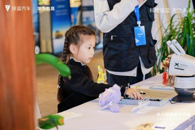 华为乾崑智行中国 深蓝汽车春日智趣体验营·苏州站圆满举行