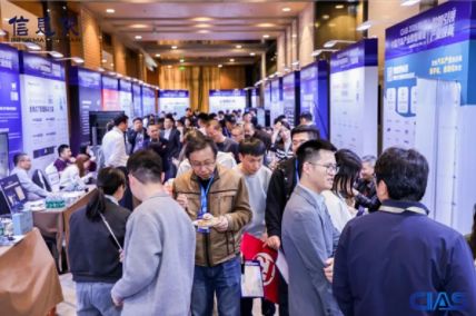 CIAS 2026第八届中国汽车产业数智峰会圆满收官一文速览全场高光