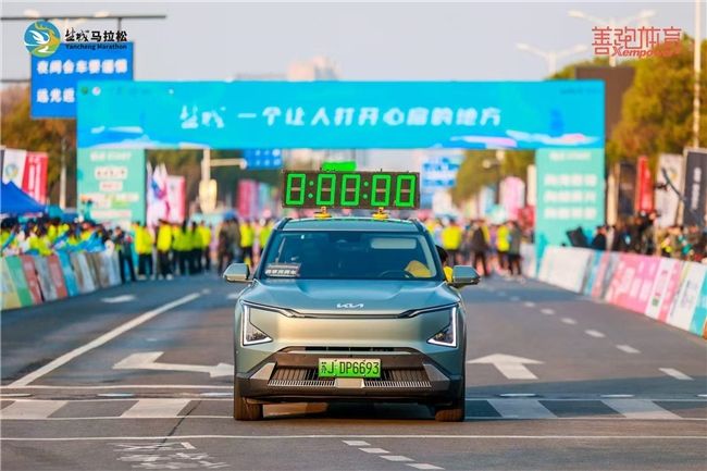2026悦达起亚盐城马拉松激情开跑，新狮铂拓界领衔护