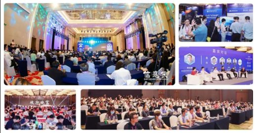 CIAS 2026第八届中国汽车产业数智峰会圆满收官一文速览全场高光