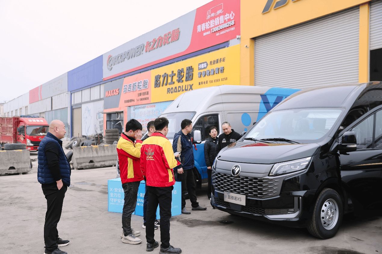 图雅诺风景百城快闪走进郑州全新升级演绎城配物流全场景解决方案