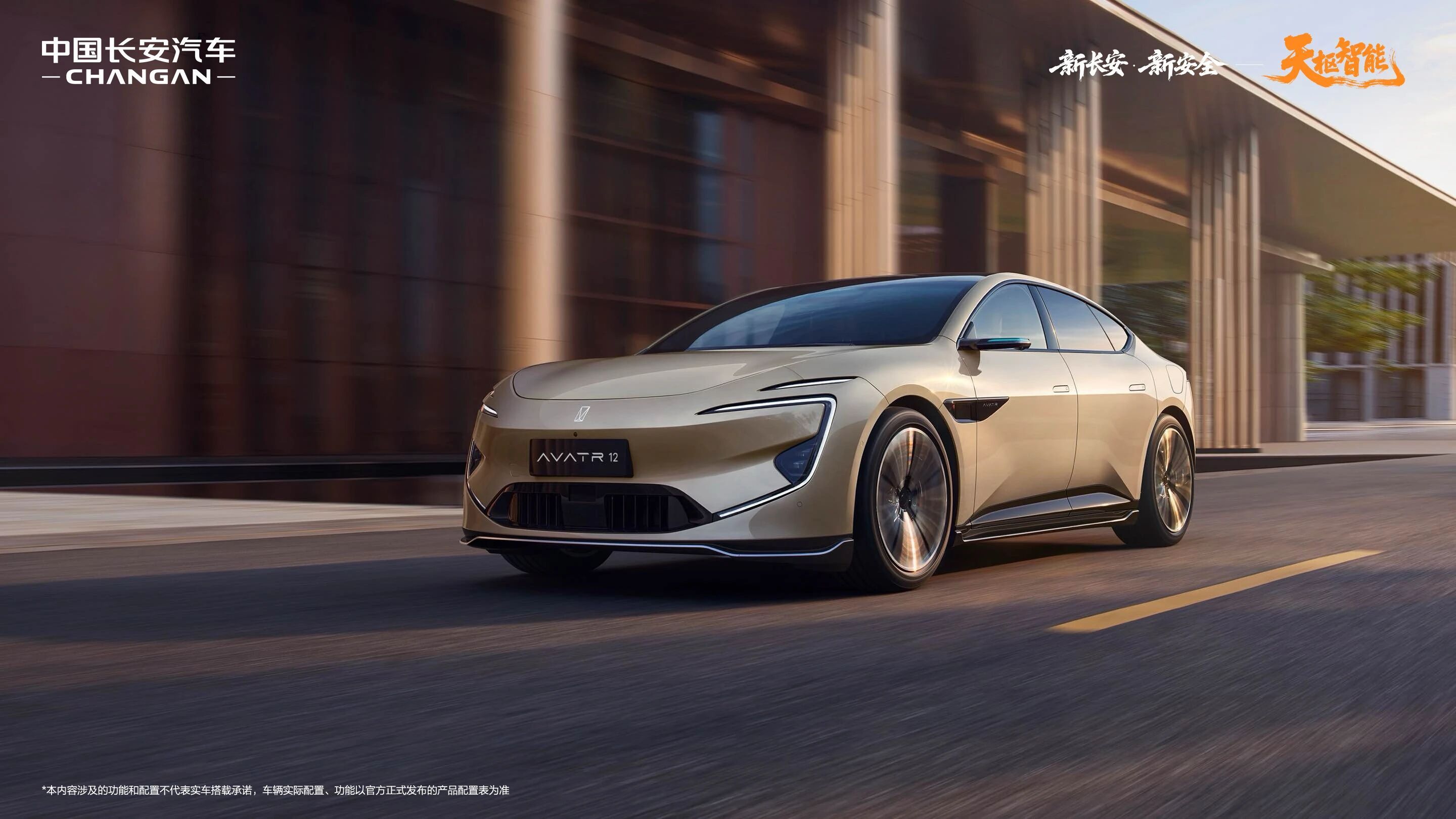 长安汽车3月销量超27万辆，海外单月销量破十万辆