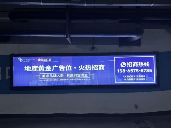 港澳广场地库|焕新升级提升停车体验           