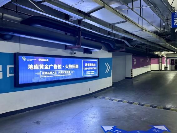 港澳广场地库|焕新升级提升停车体验           