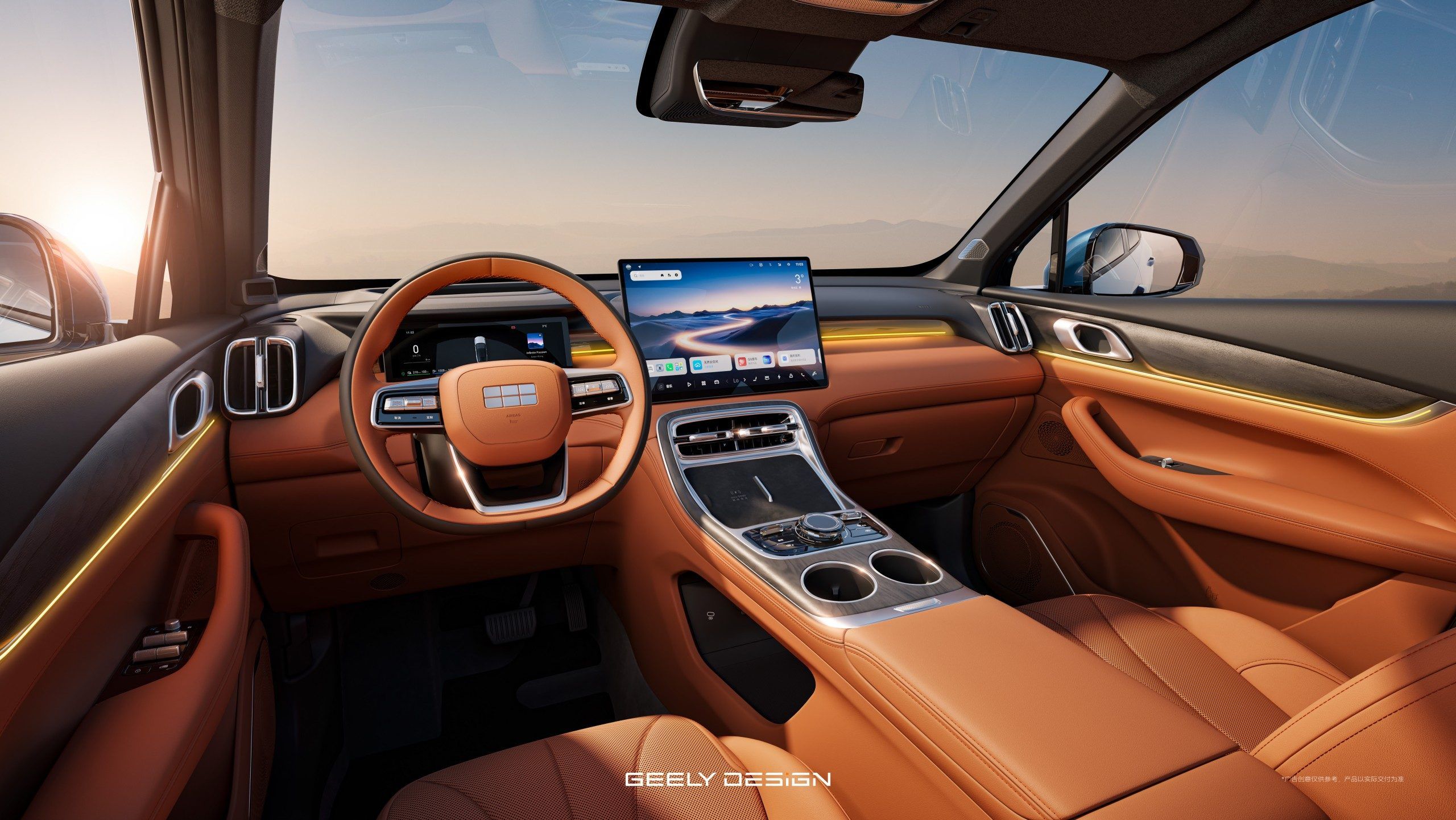 吉利银河M7预售价13.98万-15.68万，纯电续航达225km