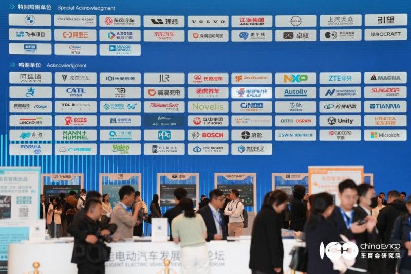 聚焦2026智能電動(dòng)汽車發(fā)展高層論壇，電驢時(shí)代深耕三電，賦能產(chǎn)業(yè)