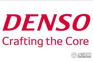 電裝舉辦DENSO DIALOG DAY 2026：發(fā)布中期經(jīng)營計劃「CORE 2030」