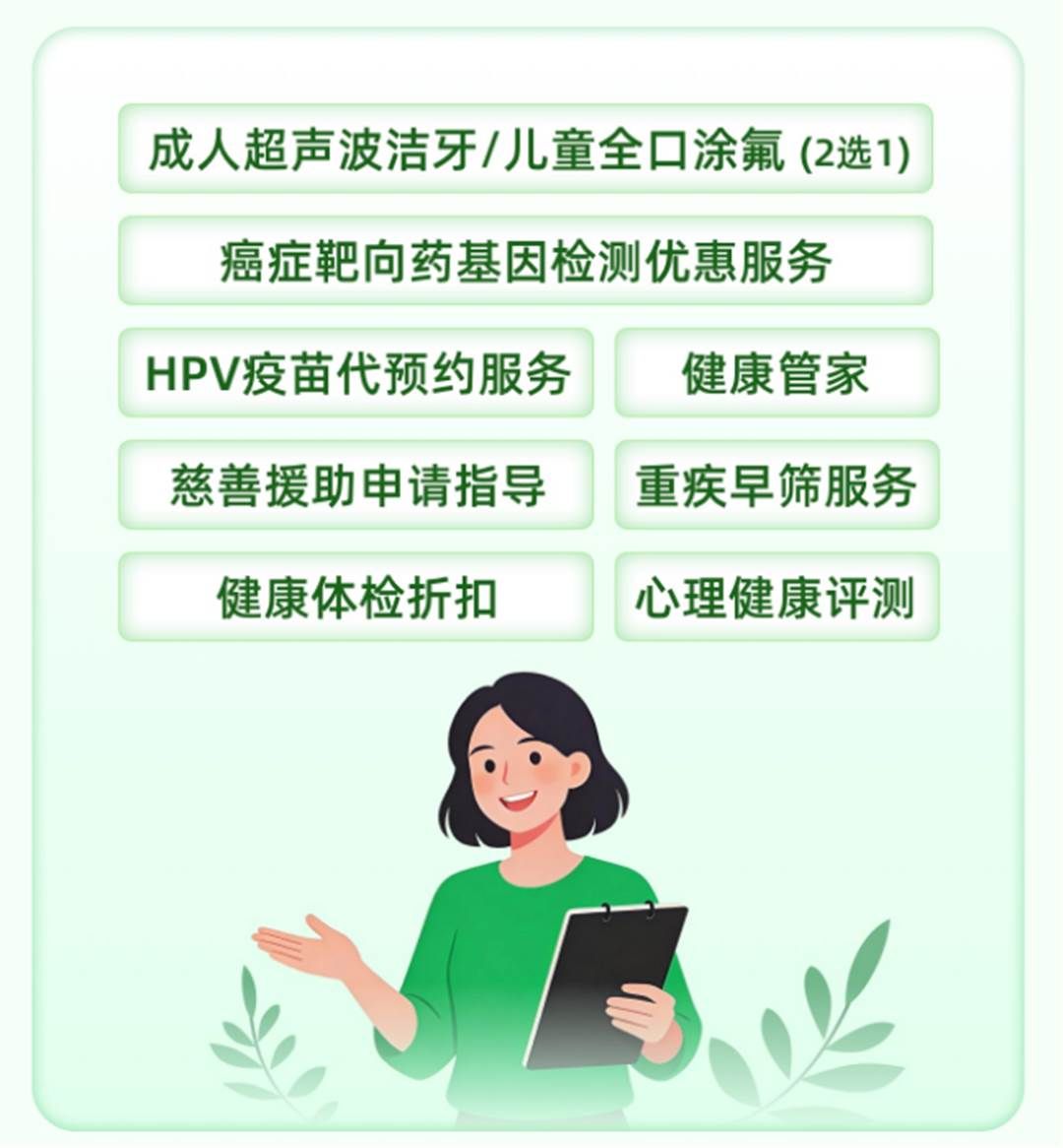 正式上线!2026年“保山惠民保”参保通道已全面开启!