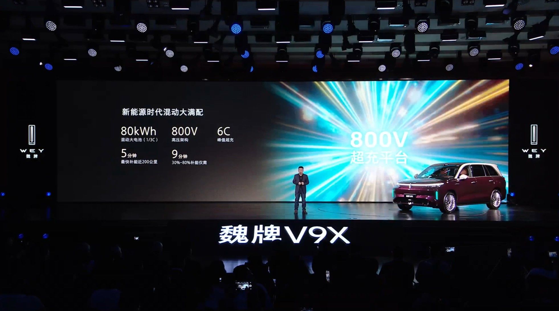 魏牌V9X预售价37.18万起，定位“AI豪华六座旗舰”