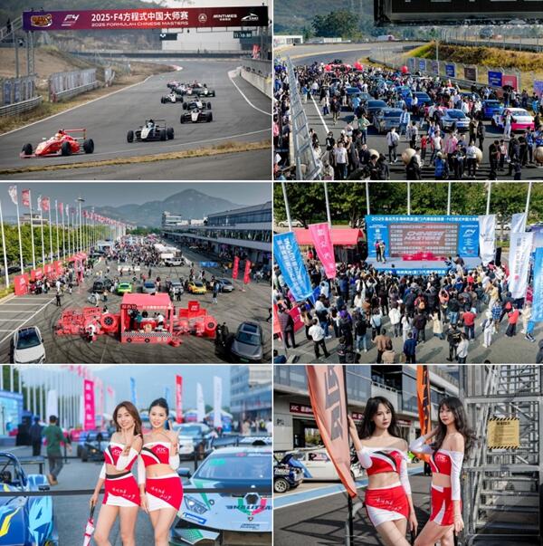 盈众汽车海峡两岸（厦门）汽摩超级联赛五一启幕