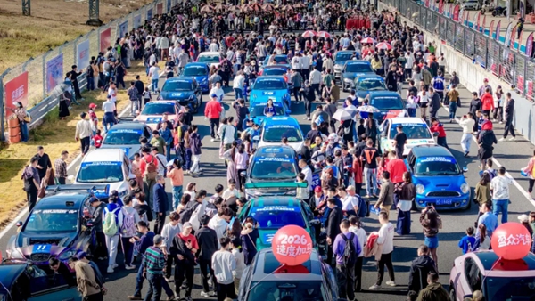 盈众汽车海峡两岸（厦门）汽摩超级联赛五一启幕