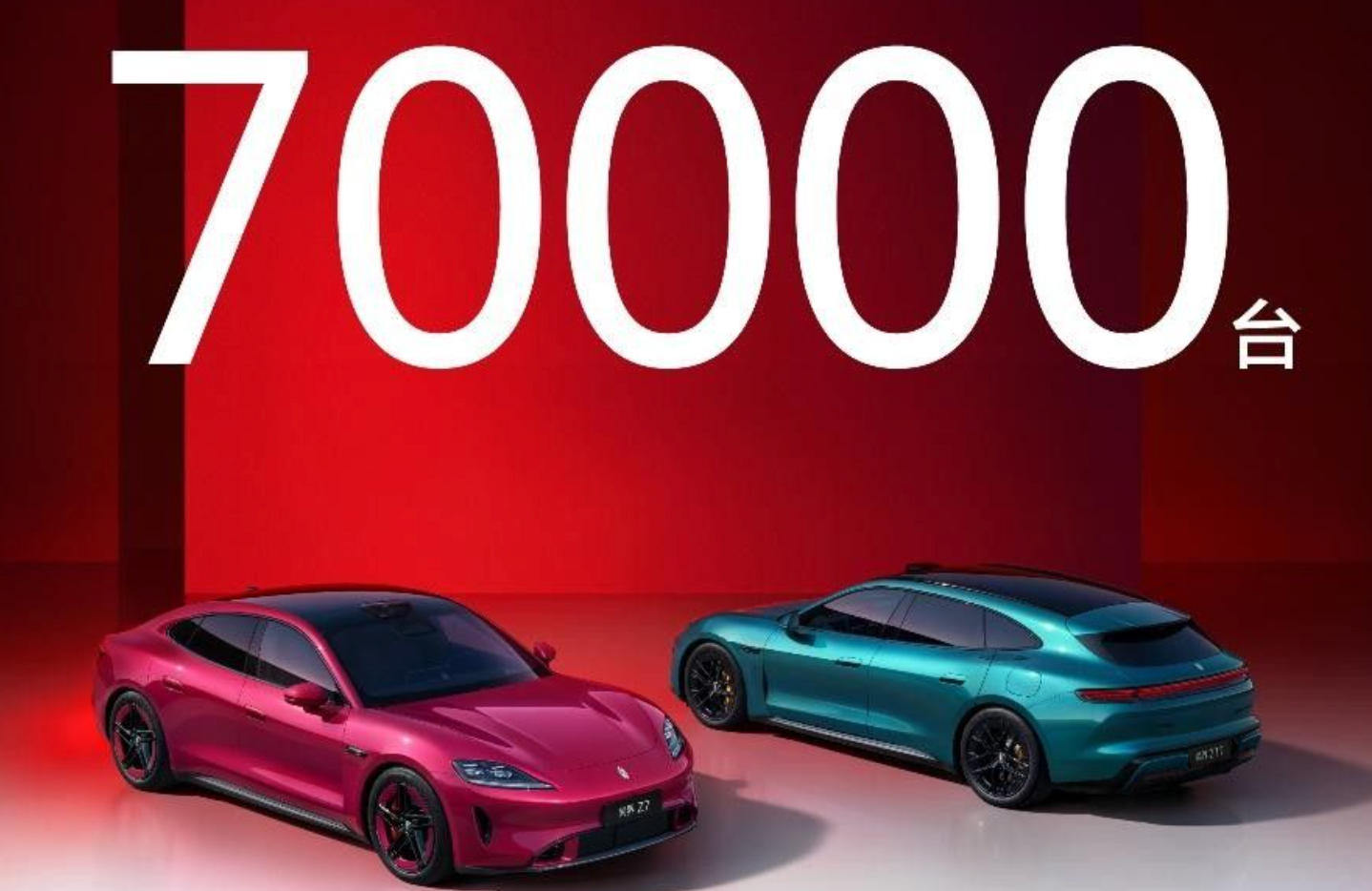 尚界Z7展车陆续进驻百家门店 小订破7万台凭什么成为年轻爆款？