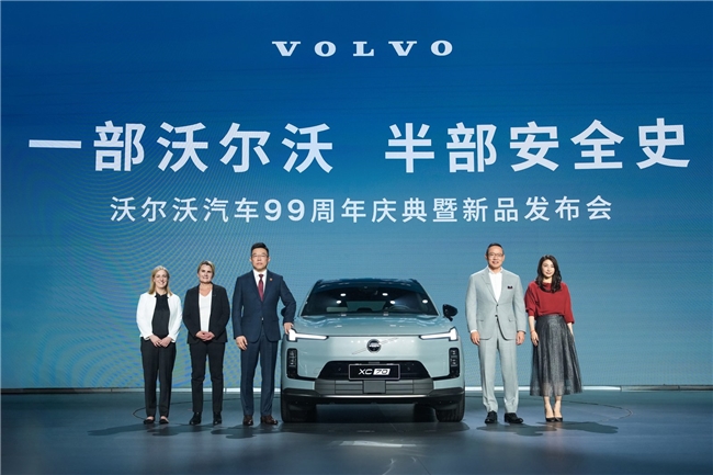 沃尔沃AED道路使者联盟：让安全突破边界，让守护生生不息