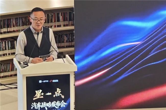 一点资讯汽车战略重磅升级 全域生态重塑汽车传播新格局