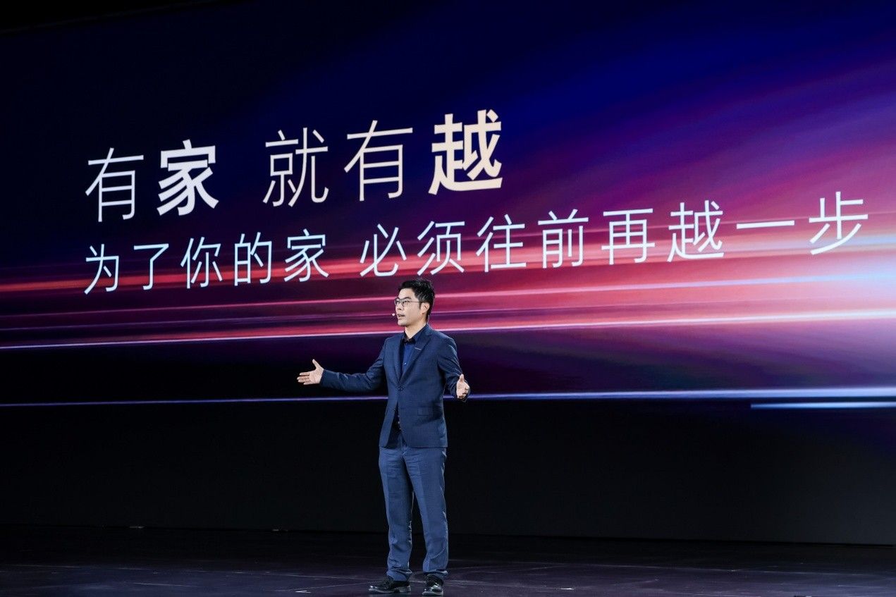 荣威发布AI原生汽车序列“家越”，携字节火山引擎发力