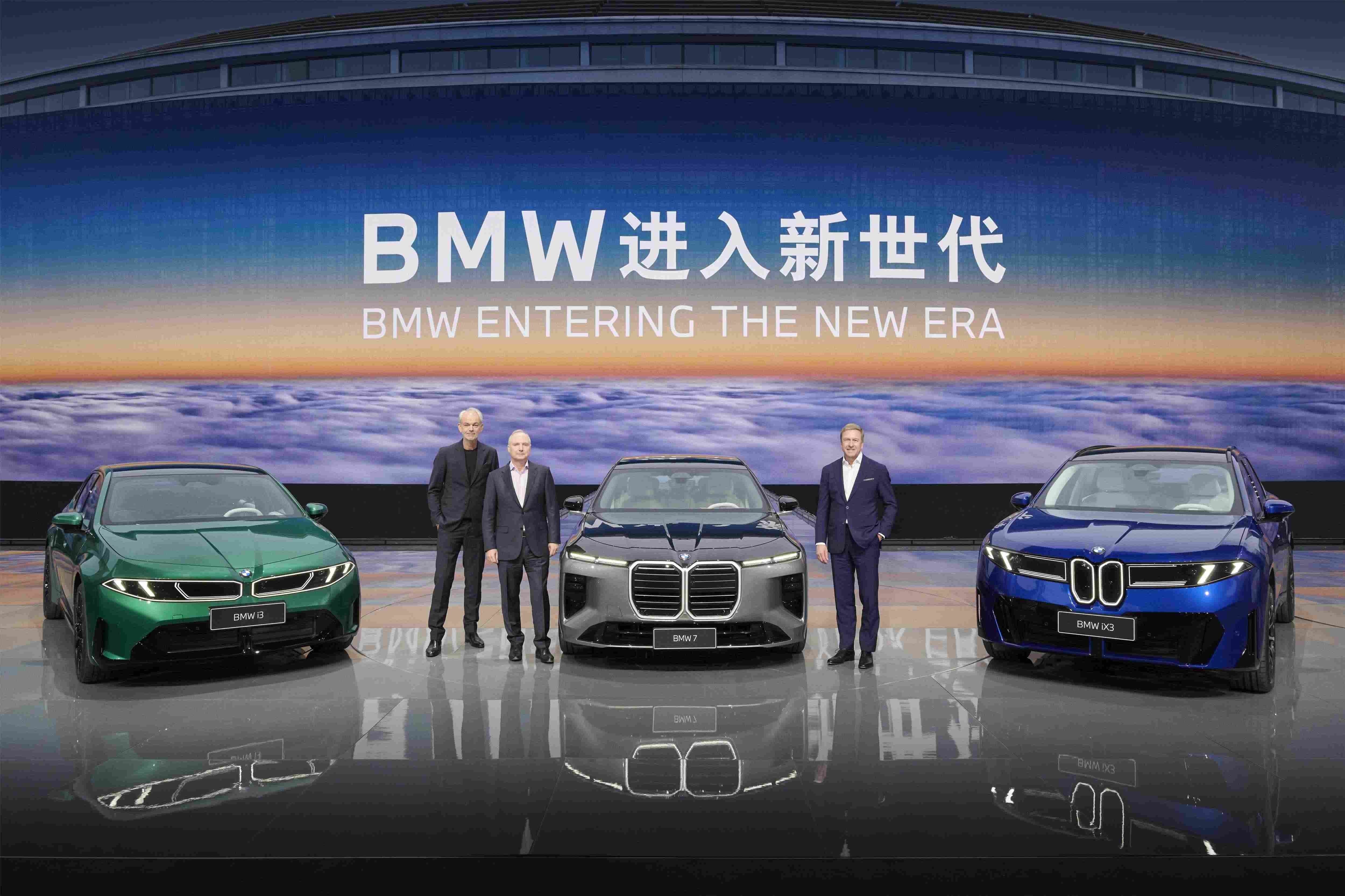 全新BMW 7系及两款长轴距版新世代车型迎来全球首发