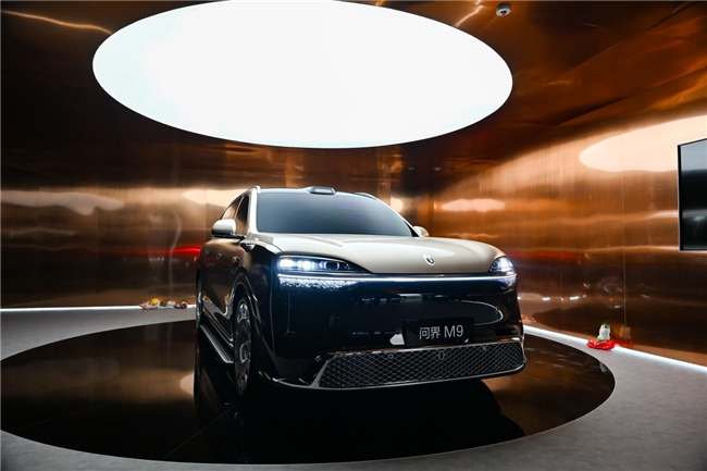 全新一代问界M9系列首秀亮相2026北京车展