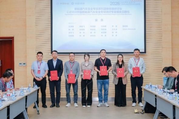 汇聚全球NCAP力量，共促汽车测评标准互联互通