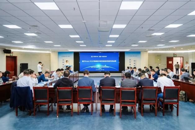 汇聚全球NCAP力量，共促汽车测评标准互联互通