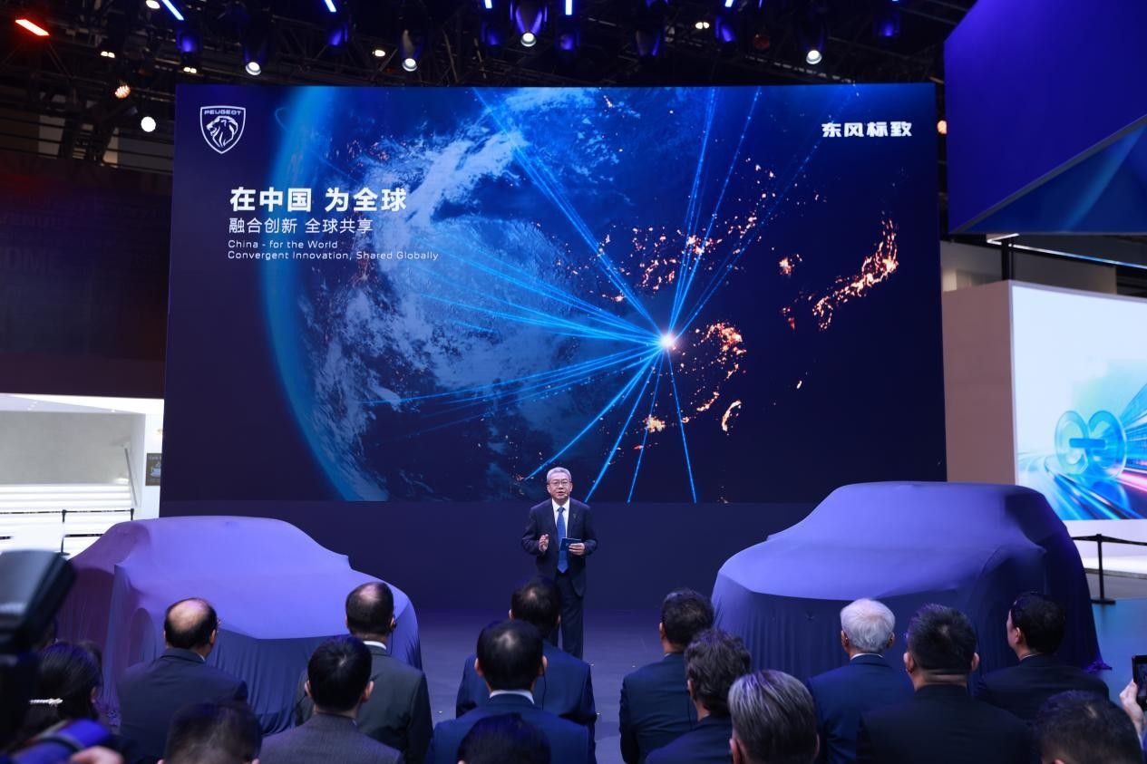 2026北京车展：标致两款智电旗舰概念车首发亮相