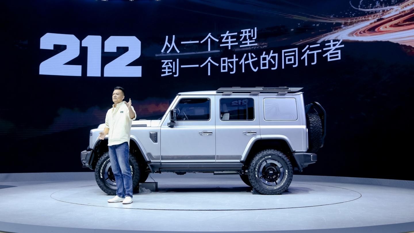 212越野车携手京东汽车打造“全民越野好车”新篇章