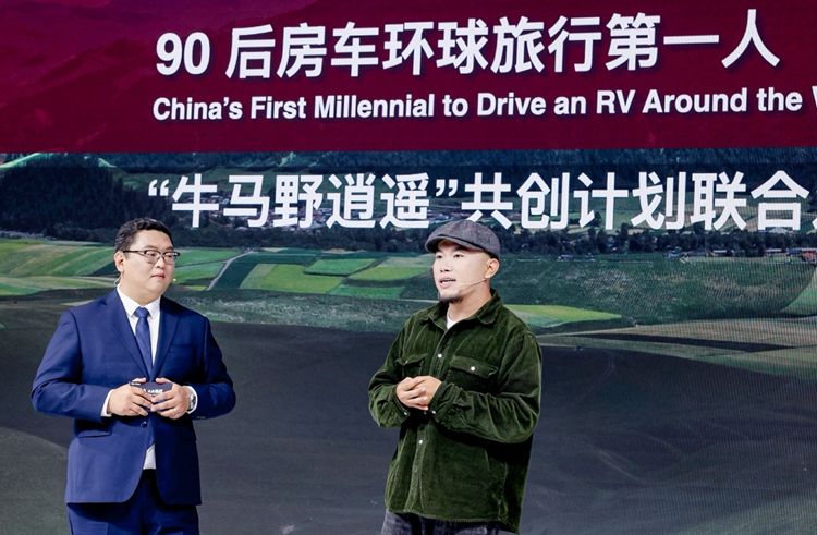 MONTX品牌全球发布 携两款概念车亮相2026北京国际车展