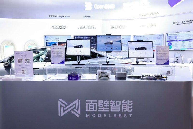 面壁智能 SuperMate 端侧智能座舱方案全新升级亮相北京车展