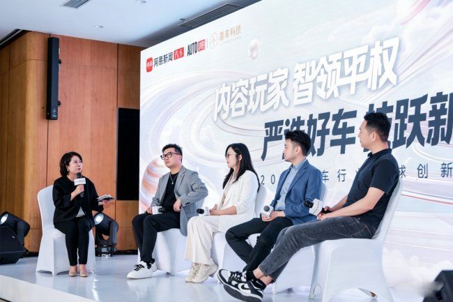 美團亮相 2026 汽車行業全球創新盛典，深耕汽車品牌用戶粘性