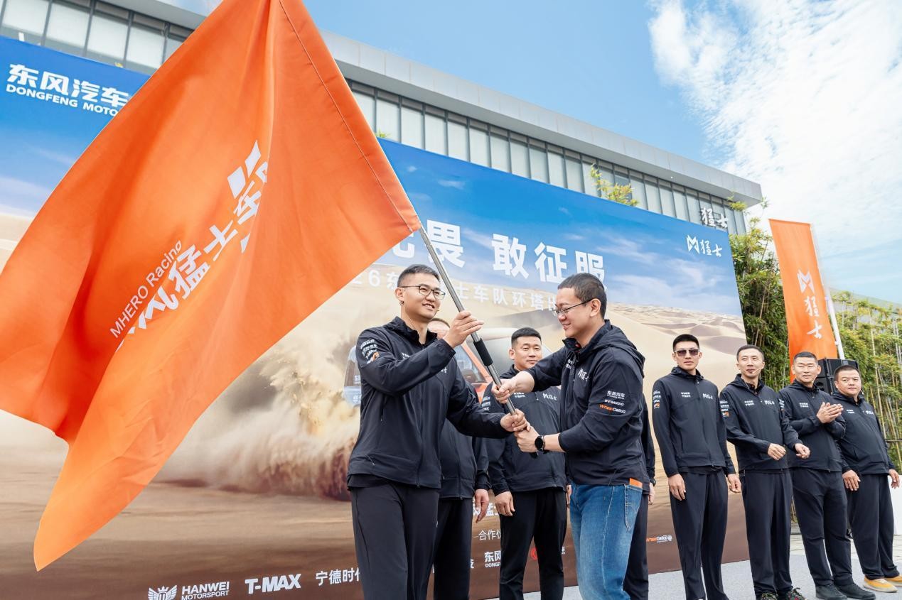 猛士亮劍 無畏極限！猛士汽車即將出戰2026環塔拉力賽