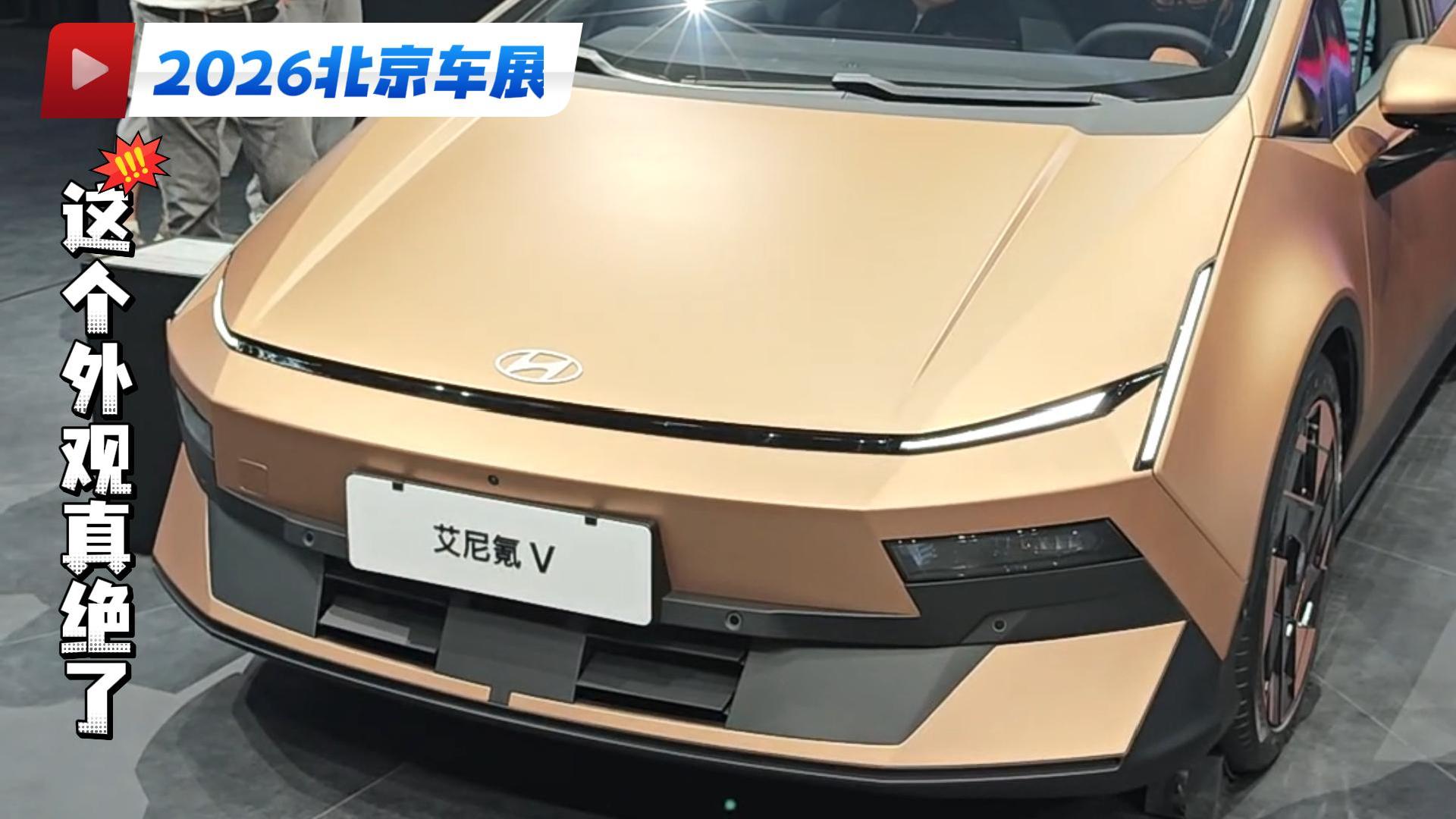 艾尼氪V金星外观真惊艳 这是来自未来的车