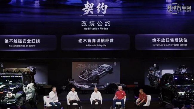 山海炮Hi4-T釣魚共創版領銜長城炮多款共創改裝車亮相改裝文化日