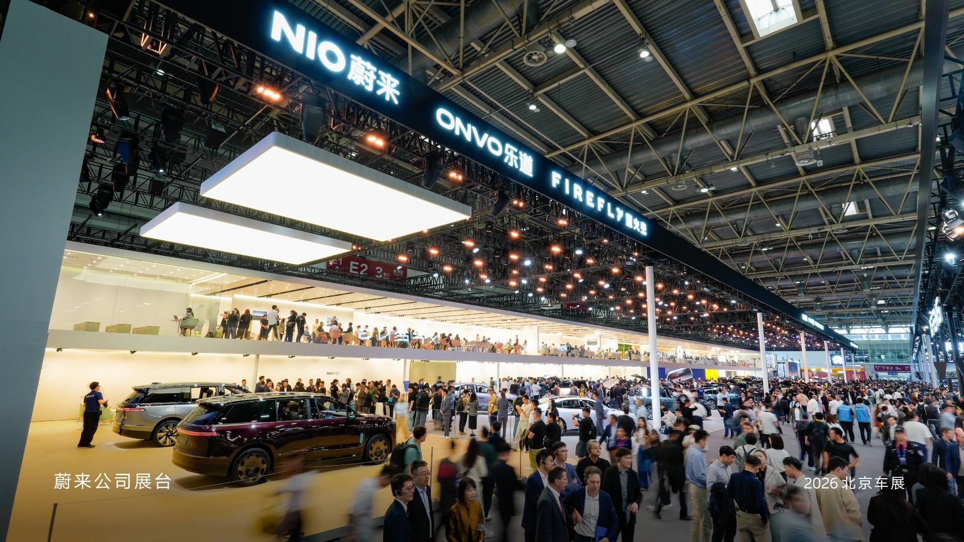 蔚来公司4月交付新车29,356台，同比增长22.8%