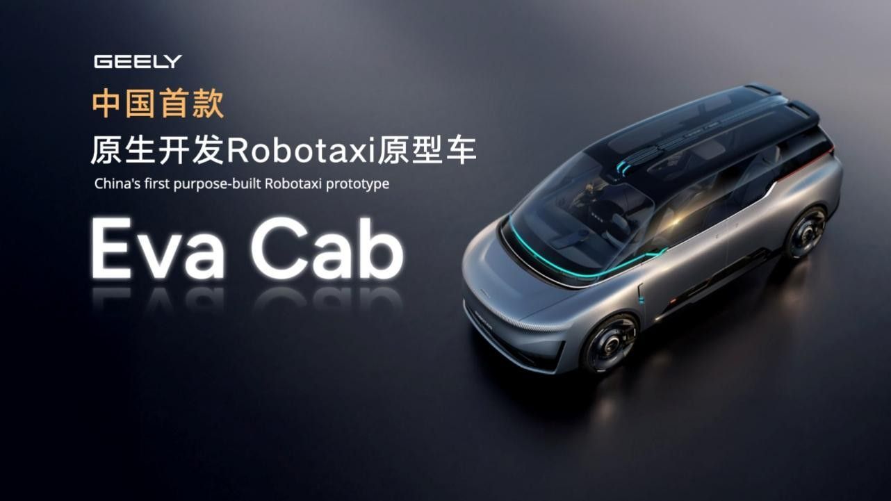 吉利汽车4月销量达23.5万辆，新能源销量13.6万辆